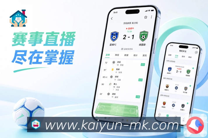 <strong>开云</strong>App 通俗数据二维码